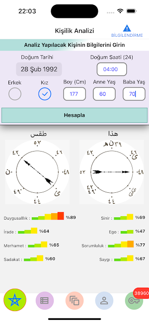 Gizli Dualar Screenshot 0