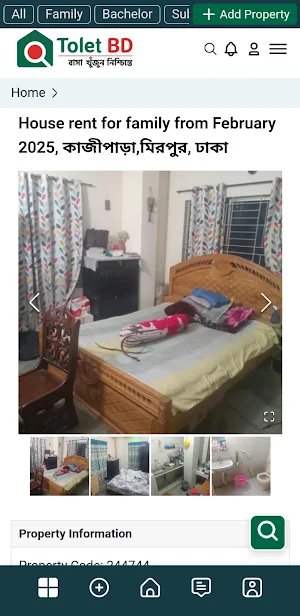 Tolet BD Screenshot 3
