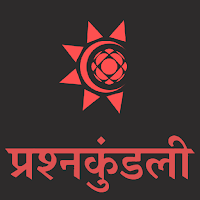 Prashna Kundli