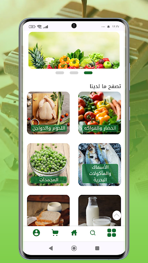 شلبي ماركت Screenshot 0