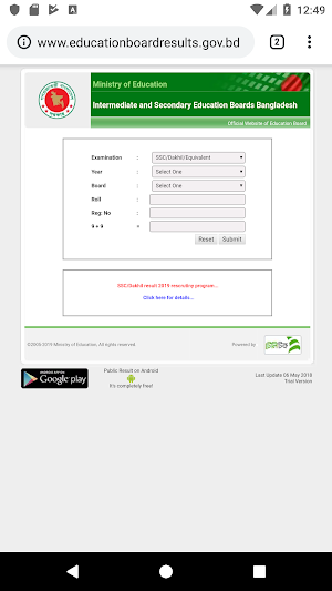 Exam Result For - PSC, JSC, SSC, HSC (মার্কশিট সহ) Screenshot 2
