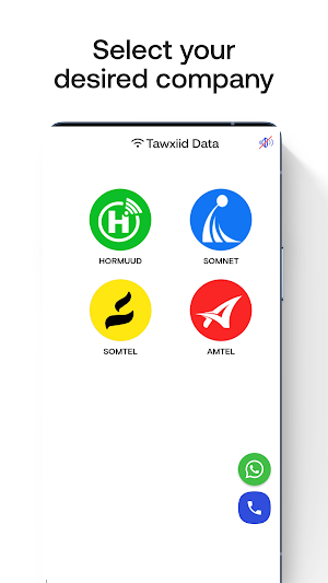 Towxiid Data Screenshot 0