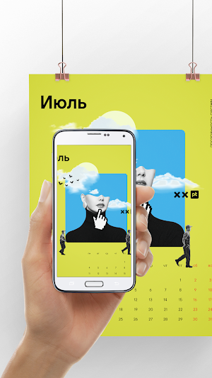 Ar-календарь Screenshot 2
