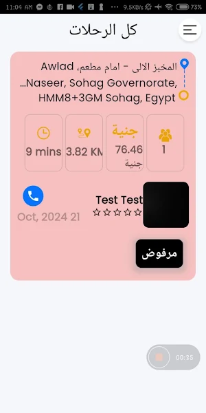 Mark Car Screenshot 0