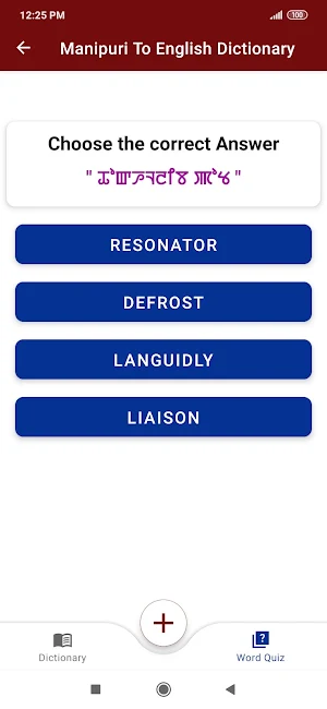 Manipuri To English Dictionary Screenshot 2