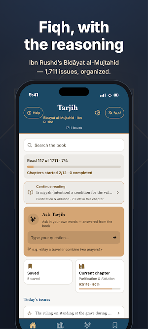 Tarjih Screenshot 0