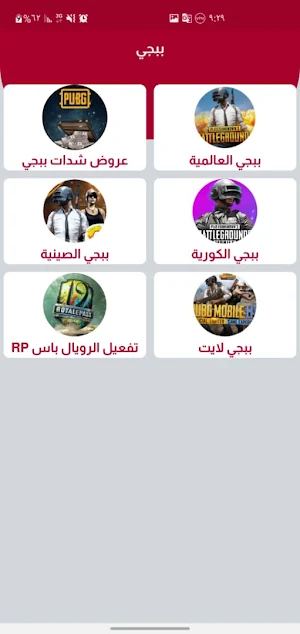 ايمن كارد Screenshot 2
