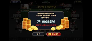 Offline Texas Hold'em Poker Screenshot 3