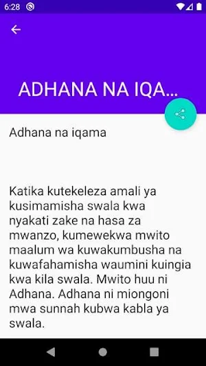 SWALA NA NAMNA YA KUISWALI Screenshot 0