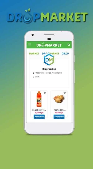 Dropmarket - интернет магазин Screenshot 3