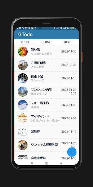 GTodo Lite Screenshot 0