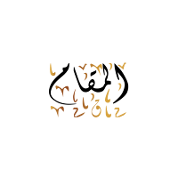 Al-Maqam