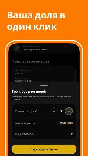 Kamol Capital Screenshot 3