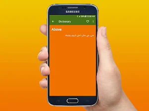 English Sindhi Dictionary Screenshot 3