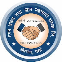 Gagan Smart App