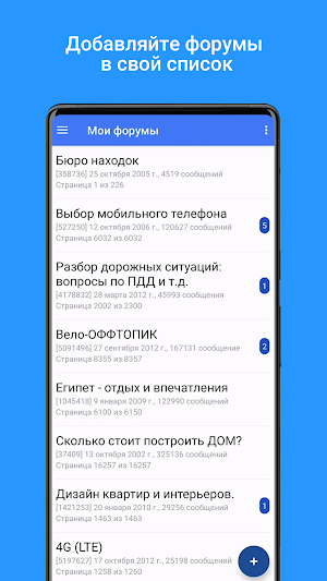 byforums - Onliner.by forums Screenshot 0