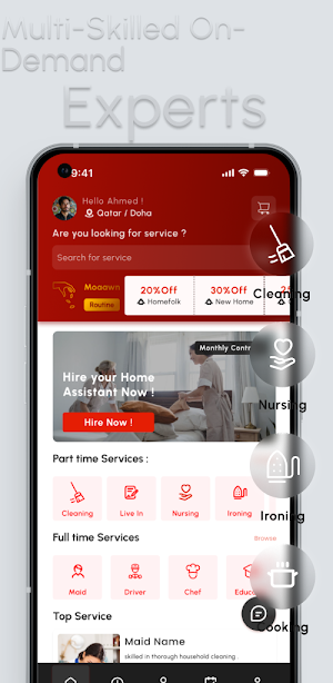 معاون - Moaawn Screenshot 0