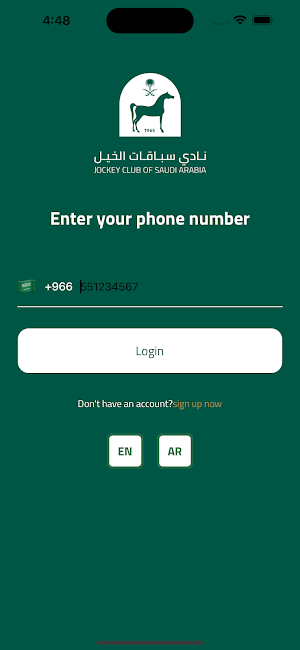 Nomination | الترشيحات Screenshot 0