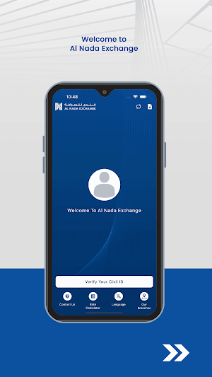 Al Nada Exchange Screenshot 0