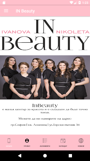 IN Beauty Screenshot 0