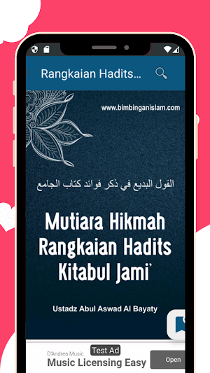 Rangkaian Hadits Kitabul Jami Screenshot 3