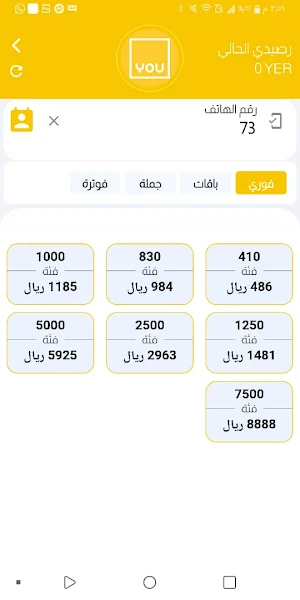 وسيم كاش Screenshot 0