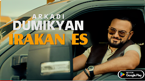 Arkadi Dumikyan Անցանց Screenshot 0