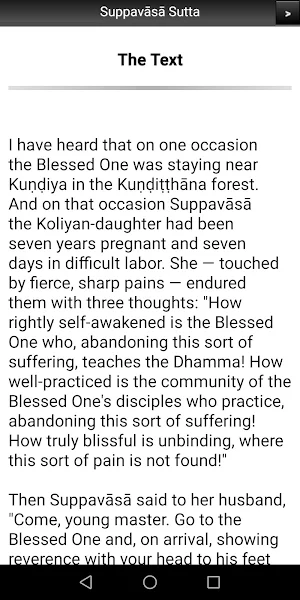 Suppavasa Sutta - Buddhism Screenshot 1