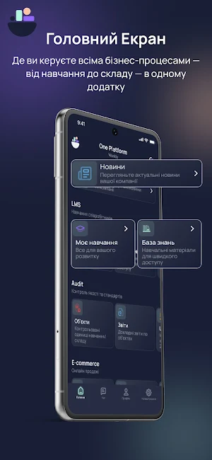 One Platform Screenshot 0