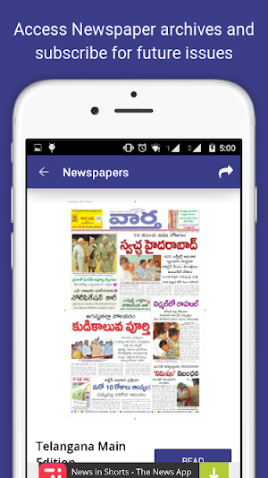 Vaartha Telugu Daily Newspaper Screenshot 3
