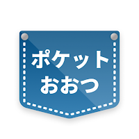 ポケットおおつ