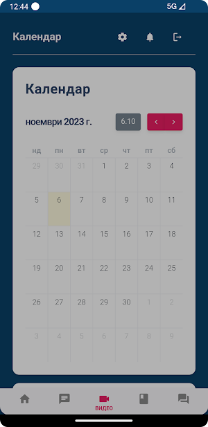 Safespace.help Screenshot 2