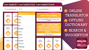 English To Telugu Translator Screenshot 0