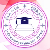 LPP Smart School