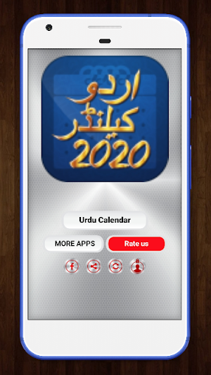 Urdu Calendar 2020 - Islamic - اردو کیلنڈر 2020‎ Screenshot 0