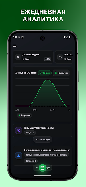 OctoCRM Screenshot 1