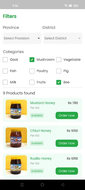 Hamra Kisan Screenshot 3
