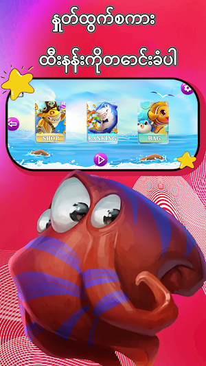 Trent Match Screenshot 1