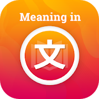 Meaning in Chinese