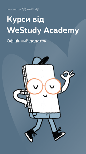 WeStudy Academy Screenshot 0