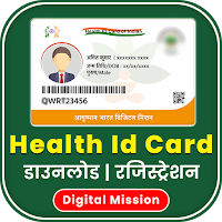Health ID Card Register Online