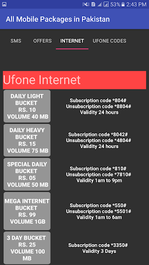 Mobile Packages Pakistan 2018 Screenshot 2