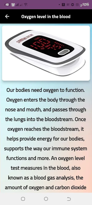 wellue pulse oximeter Guide Screenshot 1