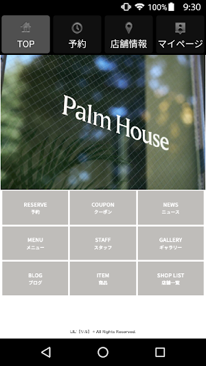 PALM HOUSE Screenshot 0