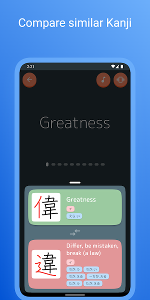 Japanese Kanji: N1 N2 N3 N4 N5 Screenshot 1