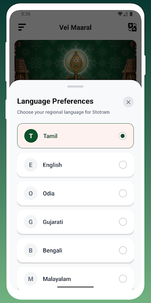 Vel Maaral - Maha Manthiram Screenshot 2