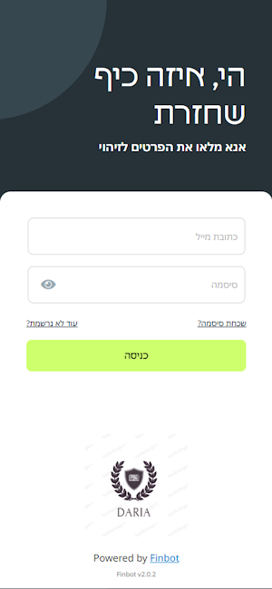 דריה מקלסקי Screenshot 0