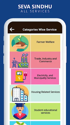 Seva Sindhu Portal Scheme Screenshot 2