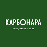 Карбонара Траттория
