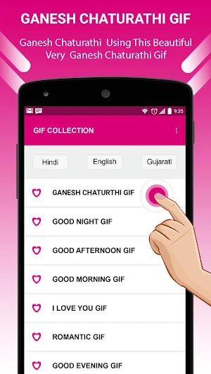 Ganesh chaturthi GIF Screenshot 1